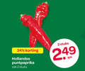 klik op dit plaatje voor een vergroting en voor vergelijkbare aanbiedingen gerelateerd aan ` puntpaprika 2 34 hollandse zak stuks ` puntpaprika 2 34 hollandse zak stuks