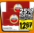 klik op dit plaatje voor een vergroting en voor vergelijkbare aanbiedingen gerelateerd aan ` krat bier 2 24 25 30 1267 amstel pils kratten ` krat bier 2 24 25 30 1267 amstel pils kratten