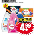 klik op dit plaatje voor een vergroting en voor vergelijkbare aanbiedingen gerelateerd aan ` wasmiddel 15 24 65 robijn pak capsules flacon wasbeurten classics black velvet zwart langdurig color wit pink senior ` wasmiddel 15 24 65 robijn pak capsules flacon wasbeurten classics black velvet zwart langdurig color wit pink senior