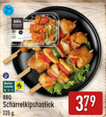 klik op dit plaatje voor een vergroting en voor vergelijkbare aanbiedingen gerelateerd aan ` shaslick 225 379 bbq kipshaslick paprika beter leven dieren bescherming ` shaslick 225 379 bbq kipshaslick paprika beter leven dieren bescherming