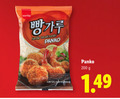 klik op dit plaatje voor een vergroting en voor vergelijkbare aanbiedingen gerelateerd aan ` 200 panko to make fresh and for world quality preference principles 7 oz ` 200 panko to make fresh and for world quality preference principles 7 oz