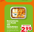 klik op dit plaatje voor een vergroting en voor vergelijkbare aanbiedingen gerelateerd aan ` gehaktballetjes 240 kip snack boerentrots kipballetjes schaal actieprijs kilo ` gehaktballetjes 240 kip snack boerentrots kipballetjes schaal actieprijs kilo