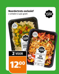 klik op dit plaatje voor een vergroting en voor vergelijkbare aanbiedingen gerelateerd aan ` hollandse kant en klaar maaltijd 2 450 noordertrots schalen noorder trots noorden babi pangang ` hollandse kant en klaar maaltijd 2 450 noordertrots schalen noorder trots noorden babi pangang