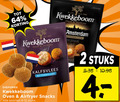 klik op dit plaatje voor een vergroting en voor vergelijkbare aanbiedingen gerelateerd aan ` kroketten bitterballen 2 10 12 64 stuks kwekkeboom oven airfryer amsterdam kalfsvlees all diepvries snacks soorten ` kroketten bitterballen 2 10 12 64 stuks kwekkeboom oven airfryer amsterdam kalfsvlees all diepvries snacks soorten