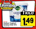 klik op dit plaatje voor een vergroting en voor vergelijkbare aanbiedingen gerelateerd aan ` yoghurt 1 10 vaste zaterdag knaller melkan vet grieks kilo griekse stijl emmer ` yoghurt 1 10 vaste zaterdag knaller melkan vet grieks kilo griekse stijl emmer