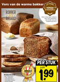 klik op dit plaatje voor een vergroting en voor vergelijkbare aanbiedingen gerelateerd aan ` brood 1989 vers warme bakker robber bakkerij bakkers gebakken knapperige korst robberbrood gesneden fijn volkoren zonnepit bruin donker favoriet stuk ` brood 1989 vers warme bakker robber bakkerij bakkers gebakken knapperige korst robberbrood gesneden fijn volkoren zonnepit bruin donker favoriet stuk