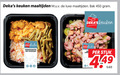 klik op dit plaatje voor een vergroting en voor vergelijkbare aanbiedingen gerelateerd aan ` 450 keuken maaltijden luxe bak boontjes carbo stuk ` 450 keuken maaltijden luxe bak boontjes carbo stuk