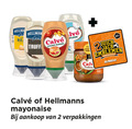 klik op dit plaatje voor een vergroting en voor vergelijkbare aanbiedingen gerelateerd aan ` mayonaise 2 31 re truffelpate calve chunky burger zone jack scoor jumbo pindasaus hellmanns mild ` mayonaise 2 31 re truffelpate calve chunky burger zone jack scoor jumbo pindasaus hellmanns mild