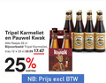 klik op dit plaatje voor een vergroting en voor vergelijkbare aanbiedingen gerelateerd aan ` speciaalbieren 12 25 33 tripel karmeliet pauwel kwak tray 8 4 amber ambree ` speciaalbieren 12 25 33 tripel karmeliet pauwel kwak tray 8 4 amber ambree