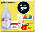klik op dit plaatje voor een vergroting en voor vergelijkbare aanbiedingen gerelateerd aan ` handzeep 4 500 kruidvat ml nature impact score soft care werking lavender klik info almond savon pour les mains amandel ` handzeep 4 500 kruidvat ml nature impact score soft care werking lavender klik info almond savon pour les mains amandel