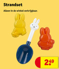 klik op dit plaatje voor een vergroting en voor vergelijkbare aanbiedingen gerelateerd aan ` strandset ` strandset