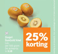 klik op dit plaatje voor een vergroting en voor vergelijkbare aanbiedingen gerelateerd aan ` 2 25 500 zespri sungold kiwi actieprijs productvarianten ` 2 25 500 zespri sungold kiwi actieprijs productvarianten
