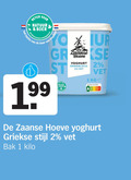 klik op dit plaatje voor een vergroting en voor vergelijkbare aanbiedingen gerelateerd aan ` 1 2 11 beter natuur boer land your zaanse hoeve yoghurt griekse stijl vet nutri score bak kilo ` 1 2 11 beter natuur boer land your zaanse hoeve yoghurt griekse stijl vet nutri score bak kilo