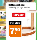 klik op dit plaatje voor een vergroting en voor vergelijkbare aanbiedingen gerelateerd aan ` 30 40 750 mousse les hc double kom sauce salsa kattenkrabpaal cm stuk ` 30 40 750 mousse les hc double kom sauce salsa kattenkrabpaal cm stuk