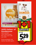 klik op dit plaatje voor een vergroting en voor vergelijkbare aanbiedingen gerelateerd aan ` 1 80 iams balance senior 7 800g katten hondenvoer soorten stuk kat kip ` 1 80 iams balance senior 7 800g katten hondenvoer soorten stuk kat kip