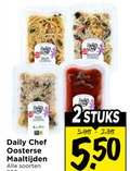 klik op dit plaatje voor een vergroting en voor vergelijkbare aanbiedingen gerelateerd aan ` du nasi goreng daily chef oosterse maaltijden soorten bami 2stuks ` du nasi goreng daily chef oosterse maaltijden soorten bami 2stuks