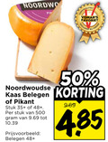 klik op dit plaatje voor een vergroting en voor vergelijkbare aanbiedingen gerelateerd aan ` kaas 50 500 noordwoudse belegen pikant stuk 35 48 ` kaas 50 500 noordwoudse belegen pikant stuk 35 48