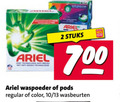 klik op dit plaatje voor een vergroting en voor vergelijkbare aanbiedingen gerelateerd aan ` 2 700 ariel wet wear stuks waspoeder regular color 10 13 wasbeurten ` 2 700 ariel wet wear stuks waspoeder regular color 10 13 wasbeurten