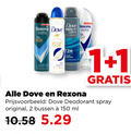 klik op dit plaatje voor een vergroting en voor vergelijkbare aanbiedingen gerelateerd aan ` deodorant 1 2 150 dove rexona men advanced care 72h clean spray original bussen ml ` deodorant 1 2 150 dove rexona men advanced care 72h clean spray original bussen ml