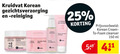 klik op dit plaatje voor een vergroting en voor vergelijkbare aanbiedingen gerelateerd aan ` 25 150 kruidvat korean gezichtsverzorging reiniging cream to foam cleanser ml ` 25 150 kruidvat korean gezichtsverzorging reiniging cream to foam cleanser ml