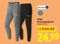 klik op dit plaatje voor een vergroting en voor vergelijkbare aanbiedingen gerelateerd aan ` online puma heren joggingbroek maten xl ` online puma heren joggingbroek maten xl