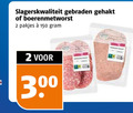 klik op dit plaatje voor een vergroting en voor vergelijkbare aanbiedingen gerelateerd aan ` 2 150 300 slagerskwaliteit gebraden gehakt boerenmetworst lagers ` 2 150 300 slagerskwaliteit gebraden gehakt boerenmetworst lagers