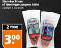 klik op dit plaatje voor een vergroting en voor vergelijkbare aanbiedingen gerelateerd aan ` 2 100 300 friese jongens klein dr droge worst ` 2 100 300 friese jongens klein dr droge worst