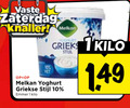 klik op dit plaatje voor een vergroting en voor vergelijkbare aanbiedingen gerelateerd aan ` 1 10 vaste zaterdag knaller melkan vet grieks kilo yoghurt griekse stijl emmer ` 1 10 vaste zaterdag knaller melkan vet grieks kilo yoghurt griekse stijl emmer