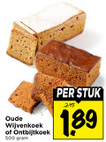klik op dit plaatje voor een vergroting en voor vergelijkbare aanbiedingen gerelateerd aan ` 500 oude wijvenkoek ontbijtkoek stuk ` 500 oude wijvenkoek ontbijtkoek stuk
