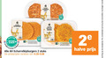 klik op dit plaatje voor een vergroting en voor vergelijkbare aanbiedingen gerelateerd aan ` 2 11 scharrel kipburger stuks smokey kipfilet burger krokant beter natuur boer lat varieeren halve combinatie ` 2 11 scharrel kipburger stuks smokey kipfilet burger krokant beter natuur boer lat varieeren halve combinatie