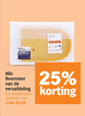 klik op dit plaatje voor een vergroting en voor vergelijkbare aanbiedingen gerelateerd aan ` kaas kaasplakken 25 beemster jong belegen versafdeling varieeren ` kaas kaasplakken 25 beemster jong belegen versafdeling varieeren