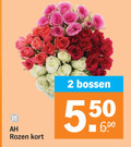 klik op dit plaatje voor een vergroting en voor vergelijkbare aanbiedingen gerelateerd aan ` 2 50 rozen kort bossen ` 2 50 rozen kort bossen