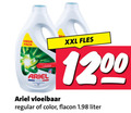 klik op dit plaatje voor een vergroting en voor vergelijkbare aanbiedingen gerelateerd aan ` wasmiddel pack ariel vloeibaar xxl fles regular color flacon liter ` wasmiddel pack ariel vloeibaar xxl fles regular color flacon liter