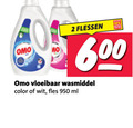klik op dit plaatje voor een vergroting en voor vergelijkbare aanbiedingen gerelateerd aan ` wasmiddel 2 10 600 950 flessen omo vloeibaar color wit fles ml ` wasmiddel 2 10 600 950 flessen omo vloeibaar color wit fles ml