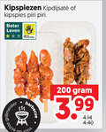 klik op dit plaatje voor een vergroting en voor vergelijkbare aanbiedingen gerelateerd aan ` 200 kipspiezen kipspies piri beter leven grillmeister bescherming barbecue 100 3.99 ` 200 kipspiezen kipspies piri beter leven grillmeister bescherming barbecue 100 3.99