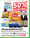 klik op dit plaatje voor een vergroting en voor vergelijkbare aanbiedingen gerelateerd aan ` alcoholvrij bier 6 25 30 33 50 250 liefmans 0.0 4x alcohol ml texels tripel skuumkoppe 00 speciaalbieren fles blik pack ` alcoholvrij bier 6 25 30 33 50 250 liefmans 0.0 4x alcohol ml texels tripel skuumkoppe 00 speciaalbieren fles blik pack