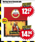 klik op dit plaatje voor een vergroting en voor vergelijkbare aanbiedingen gerelateerd aan ` krat bier 24 25 30 1267 hertog jan amstel pils flessen ` krat bier 24 25 30 1267 hertog jan amstel pils flessen