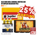 klik op dit plaatje voor een vergroting en voor vergelijkbare aanbiedingen gerelateerd aan ` blikjes bier speciaalbieren krat 6 24 25 30 100 bud corona hertog jan jupiler belgisch pils nix18 la since cerveza natuurzuiver ` blikjes bier speciaalbieren krat 6 24 25 30 100 bud corona hertog jan jupiler belgisch pils nix18 la since cerveza natuurzuiver