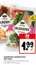 klik op dit plaatje voor een vergroting en voor vergelijkbare aanbiedingen gerelateerd aan ` 250 jumbo aziatische chinese kool gebruiken to nutri score salademix paksoi sesam dressing salademixen saus zak ` 250 jumbo aziatische chinese kool gebruiken to nutri score salademix paksoi sesam dressing salademixen saus zak