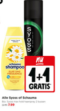 klik op dit plaatje voor een vergroting en voor vergelijkbare aanbiedingen gerelateerd aan ` 1 2 instant care softness syoss osaka japan shampoo dag b5 with pro vitamin chamomile extract haartypes tous types cheveux hold haarspray bussen ` 1 2 instant care softness syoss osaka japan shampoo dag b5 with pro vitamin chamomile extract haartypes tous types cheveux hold haarspray bussen