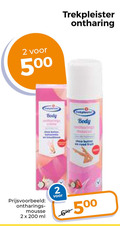 klik op dit plaatje voor een vergroting en voor vergelijkbare aanbiedingen gerelateerd aan ` 2 200 500 trekpleister ontharing body rood fruit mousse ml ` 2 200 500 trekpleister ontharing body rood fruit mousse ml