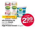 klik op dit plaatje voor een vergroting en voor vergelijkbare aanbiedingen gerelateerd aan ` kwark yoghurt vla 1 2 10 450 500 campina luchtig slagroom framboos pak liter bak high protein stuks ` kwark yoghurt vla 1 2 10 450 500 campina luchtig slagroom framboos pak liter bak high protein stuks