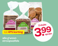 klik op dit plaatje voor een vergroting en voor vergelijkbare aanbiedingen gerelateerd aan ` stroopwafels 2 stuks roomboter pan 3.99 ` stroopwafels 2 stuks roomboter pan 3.99