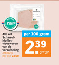 klik op dit plaatje voor een vergroting en voor vergelijkbare aanbiedingen gerelateerd aan ` kipfilet 100 scharrelkipfilet beter natuur boer land scharrelei kipfilet- vleeswaren versafdeling actieprijs kilo ` kipfilet 100 scharrelkipfilet beter natuur boer land scharrelei kipfilet- vleeswaren versafdeling actieprijs kilo