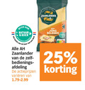 klik op dit plaatje voor een vergroting en voor vergelijkbare aanbiedingen gerelateerd aan ` kaas kaasplakken 5 11 25 beter natuur boer land zaanlander bedieningspaneel afdeling varieeren 48 jong belegen ca. nutri score ` kaas kaasplakken 5 11 25 beter natuur boer land zaanlander bedieningspaneel afdeling varieeren 48 jong belegen ca. nutri score