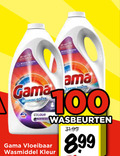 klik op dit plaatje voor een vergroting en voor vergelijkbare aanbiedingen gerelateerd aan ` wasmiddel 100 cleaning power colour wasbeurten vloeibaar kleur ` wasmiddel 100 cleaning power colour wasbeurten vloeibaar kleur