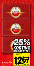 klik op dit plaatje voor een vergroting en voor vergelijkbare aanbiedingen gerelateerd aan ` krat bier 2 24 25 30 1267 amstel pils kratten ` krat bier 2 24 25 30 1267 amstel pils kratten