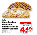klik op dit plaatje voor een vergroting en voor vergelijkbare aanbiedingen gerelateerd aan ` appelkruimelvlaai vruchtenvlaai 5 korenlanders halve raster kruimelvlaaien personen stuk ` appelkruimelvlaai vruchtenvlaai 5 korenlanders halve raster kruimelvlaaien personen stuk