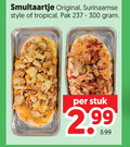 klik op dit plaatje voor een vergroting en voor vergelijkbare aanbiedingen gerelateerd aan ` 300 smultaartje original surinaamse style tropical pak stuk 2 99 3.99 ` 300 smultaartje original surinaamse style tropical pak stuk 2 99 3.99