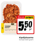 klik op dit plaatje voor een vergroting en voor vergelijkbare aanbiedingen gerelateerd aan ` kip shoarmavlees 500 shoarma dijfilet jumbo 5 50 gewicht kipdijshoarma schaal ` kip shoarmavlees 500 shoarma dijfilet jumbo 5 50 gewicht kipdijshoarma schaal